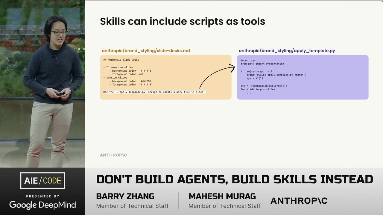 ใน Skill ใส่สคริปต์เป็นเครื่องมือได้ เช่น สคริปต์จัดสไตล์สไลด์ที่ Claude เคยเขียนซ้ำ ๆ